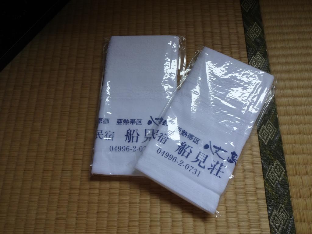 Funamiso Hotel Hachijo Buitenkant foto